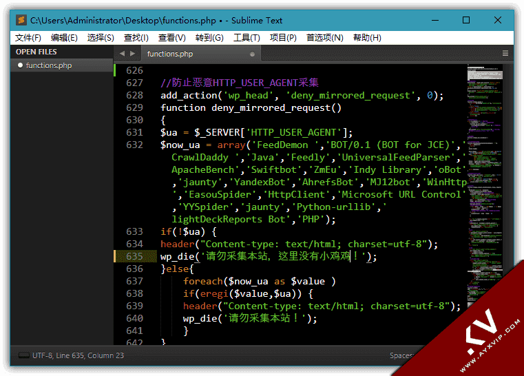 Sublime Text v4.0.0特别版 流行的代码编辑器 软件工具 图2张